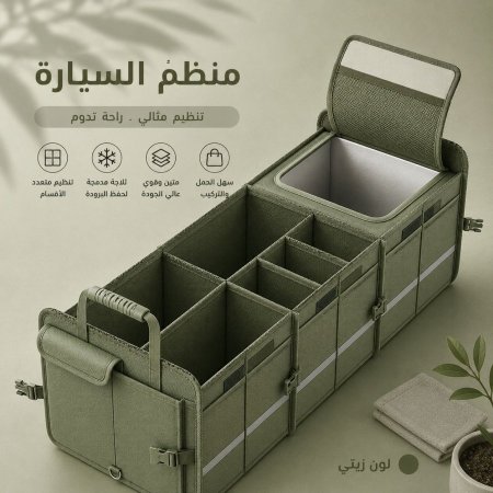 الزيتي